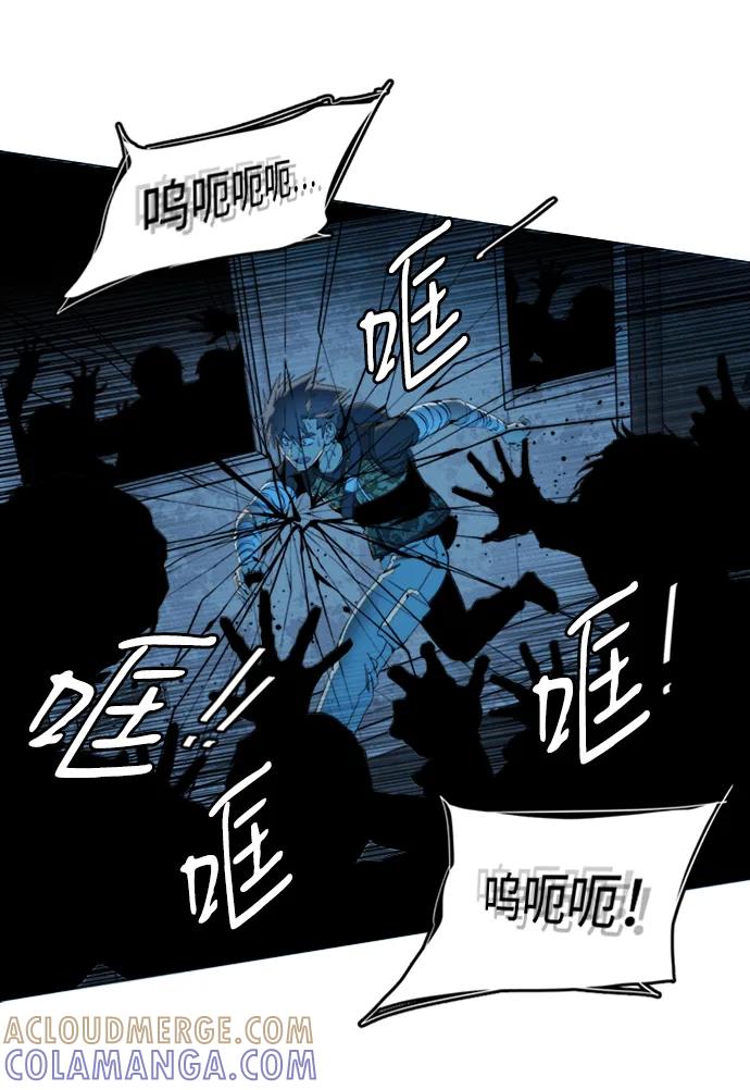 《平行都市》第二十一章（1）_爆炸 第13页