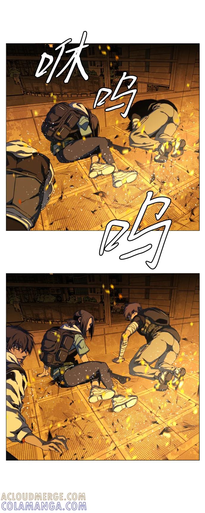 《平行都市》第二十一章（1）_爆炸 第22页