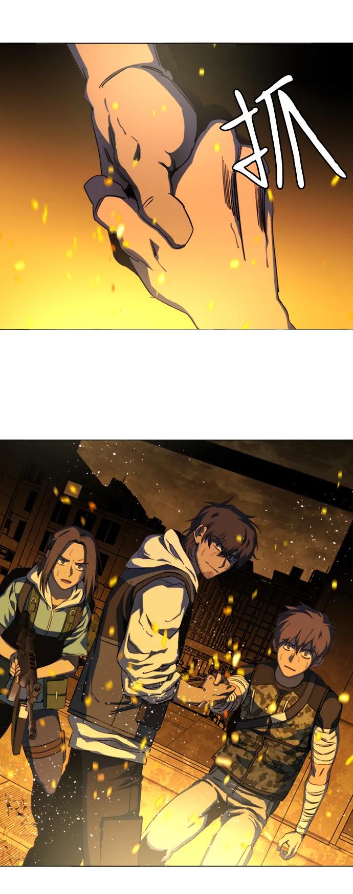 《平行都市》第二十一章（1）_爆炸 第30页
