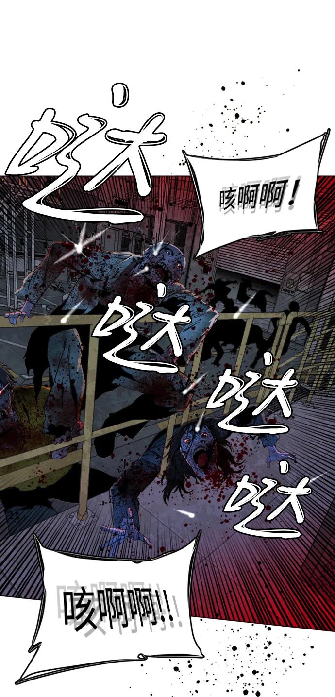 《平行都市》第二十一章（1）_爆炸 第2页