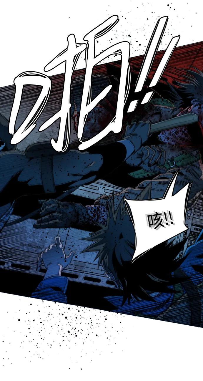 《平行都市》第二十一章（2）_爆炸 第48页