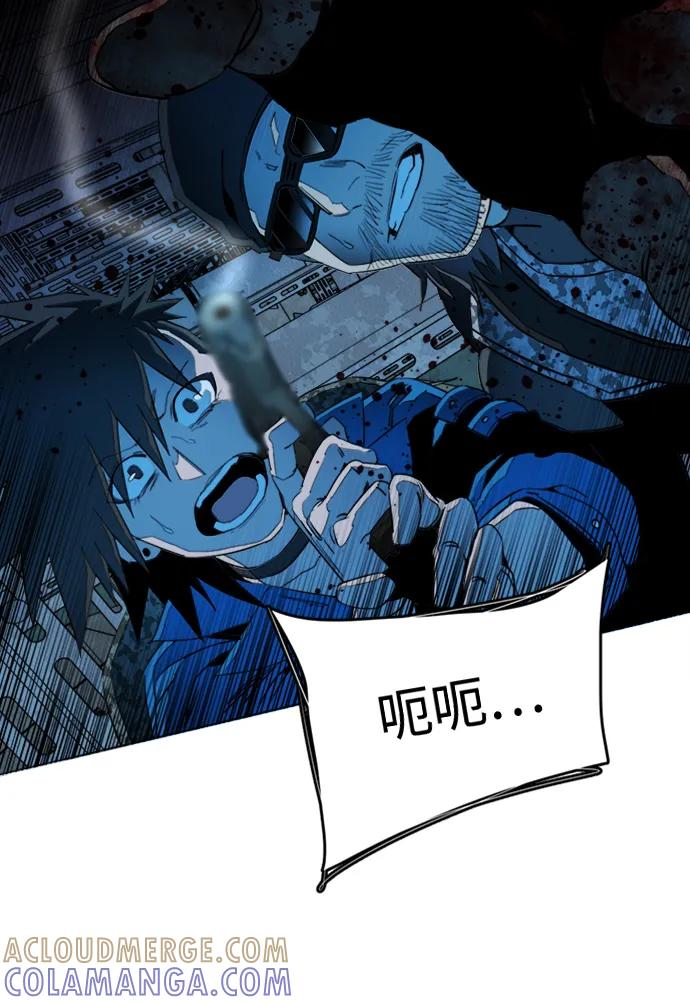 《平行都市》第二十一章（2）_爆炸 第52页