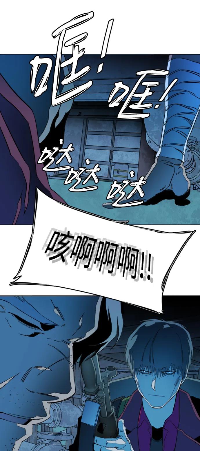 《平行都市》第二十一章（2）_爆炸 第23页