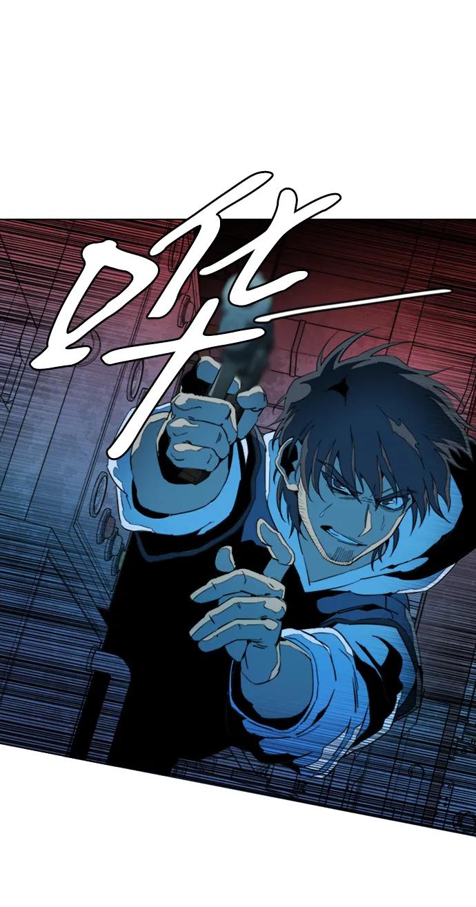 《平行都市》第二十一章（2）_爆炸 第12页