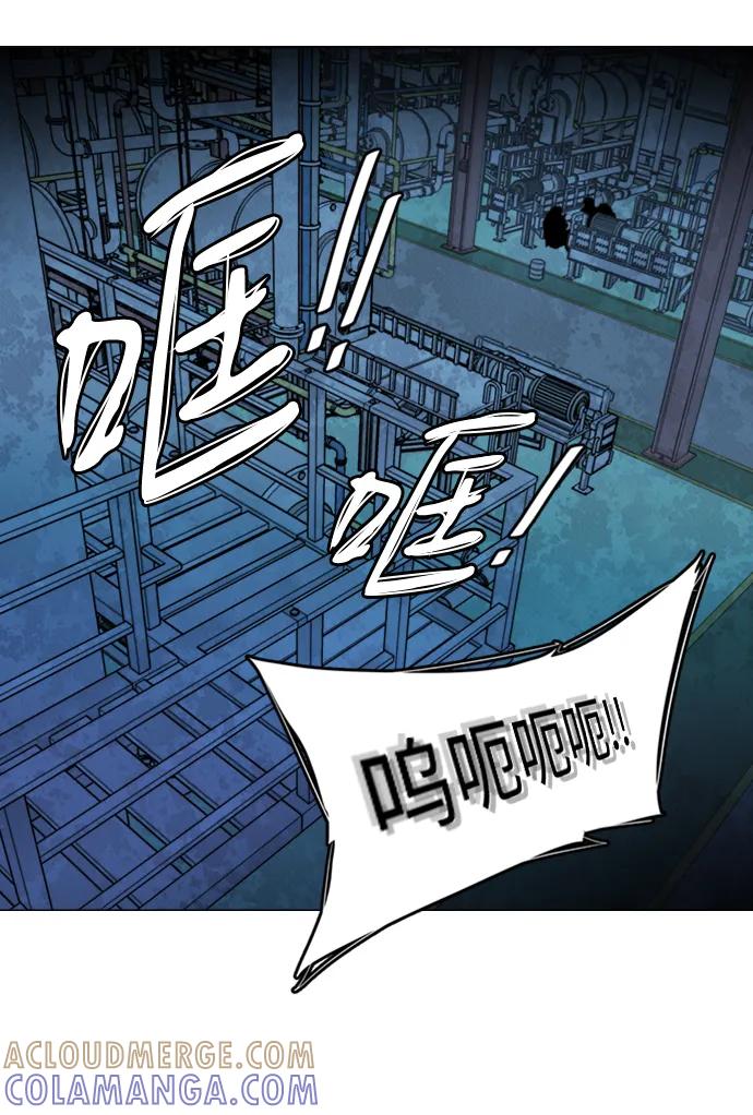 《平行都市》第二十一章（2）_爆炸 第22页