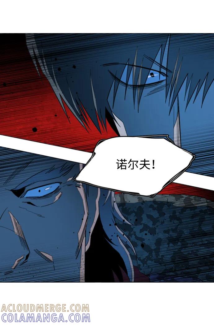 《平行都市》第二十一章（2）_爆炸 第16页