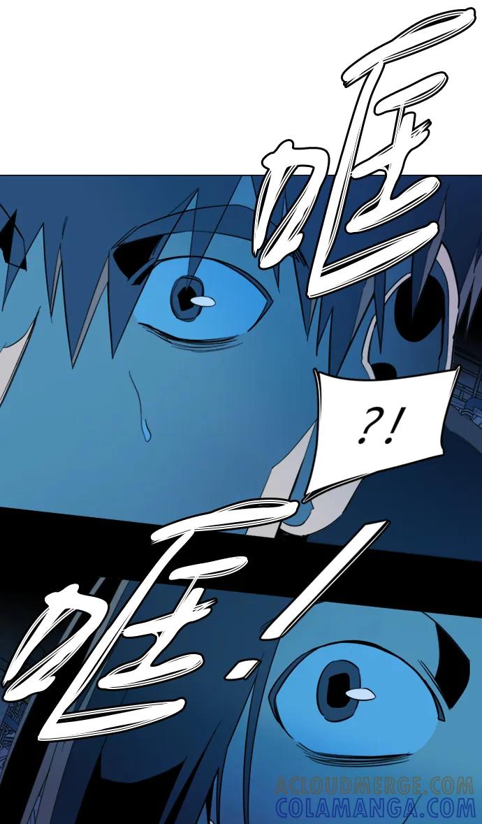 《平行都市》第二十一章（2）_爆炸 第19页