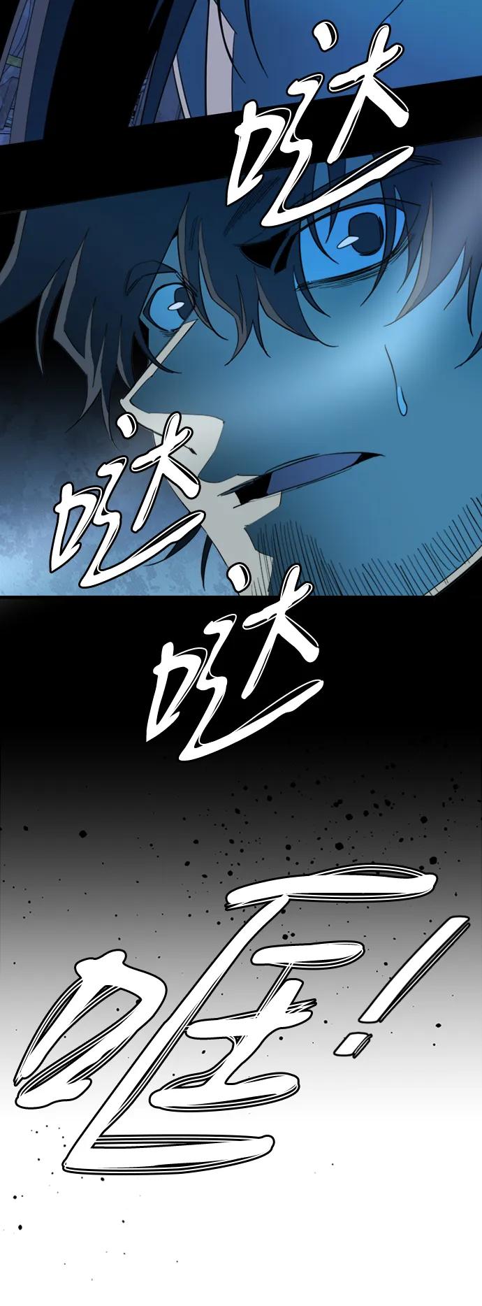 《平行都市》第二十一章（2）_爆炸 第20页