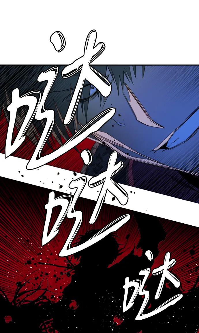 《平行都市》第二十一章（3）_爆炸 第41页
