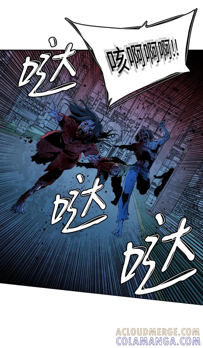 《平行都市》第二十一章（3）_爆炸 第19页