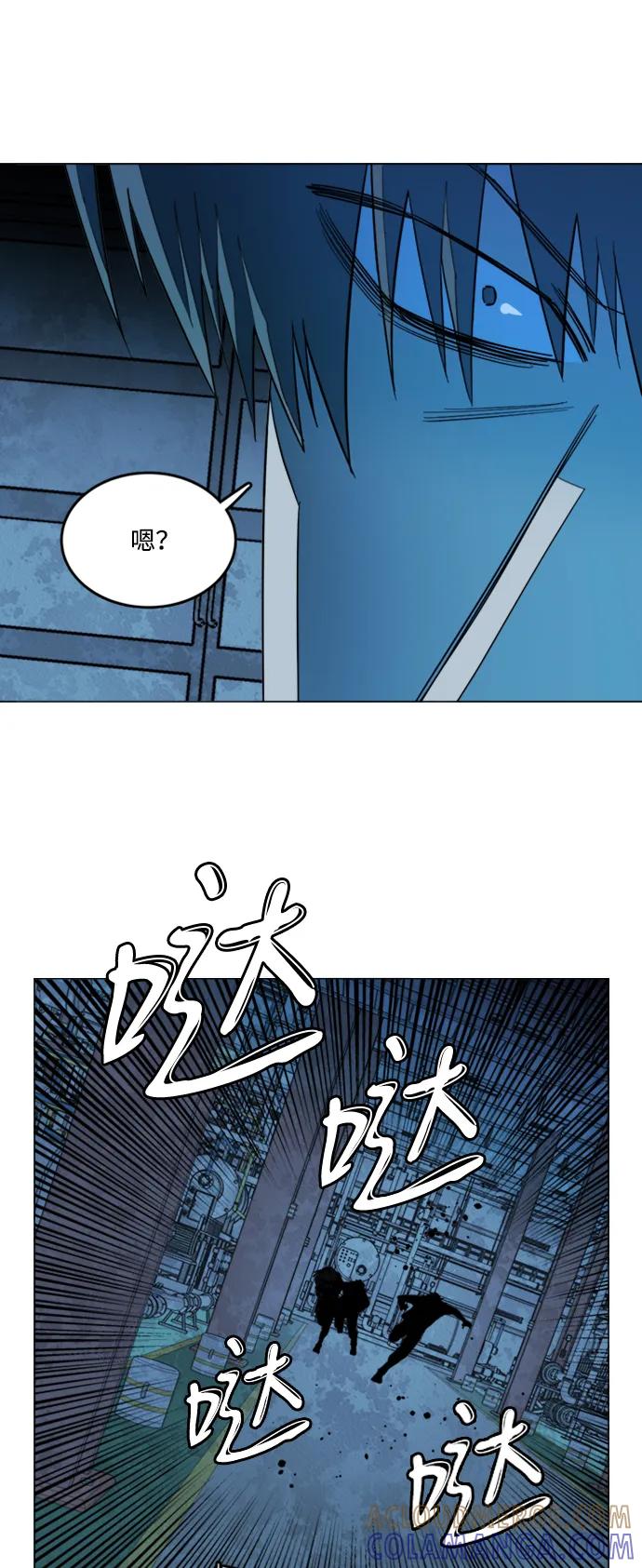 《平行都市》第二十一章（3）_爆炸 第10页