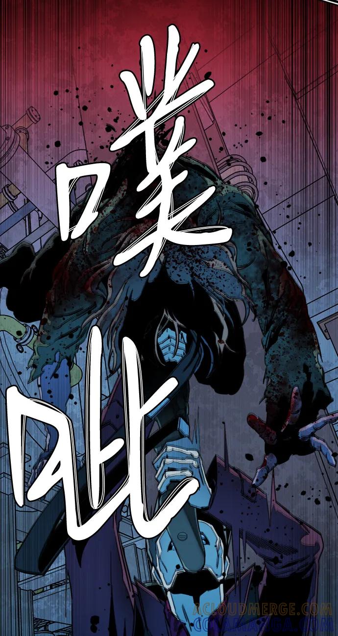 《平行都市》第二十一章（3）_爆炸 第28页