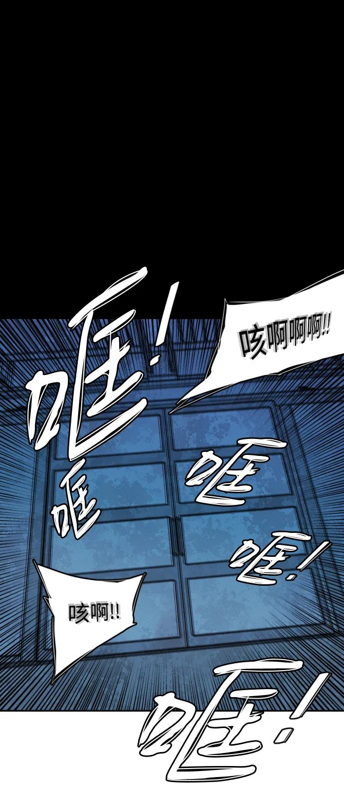 《平行都市》第二十一章（3）_爆炸 第2页