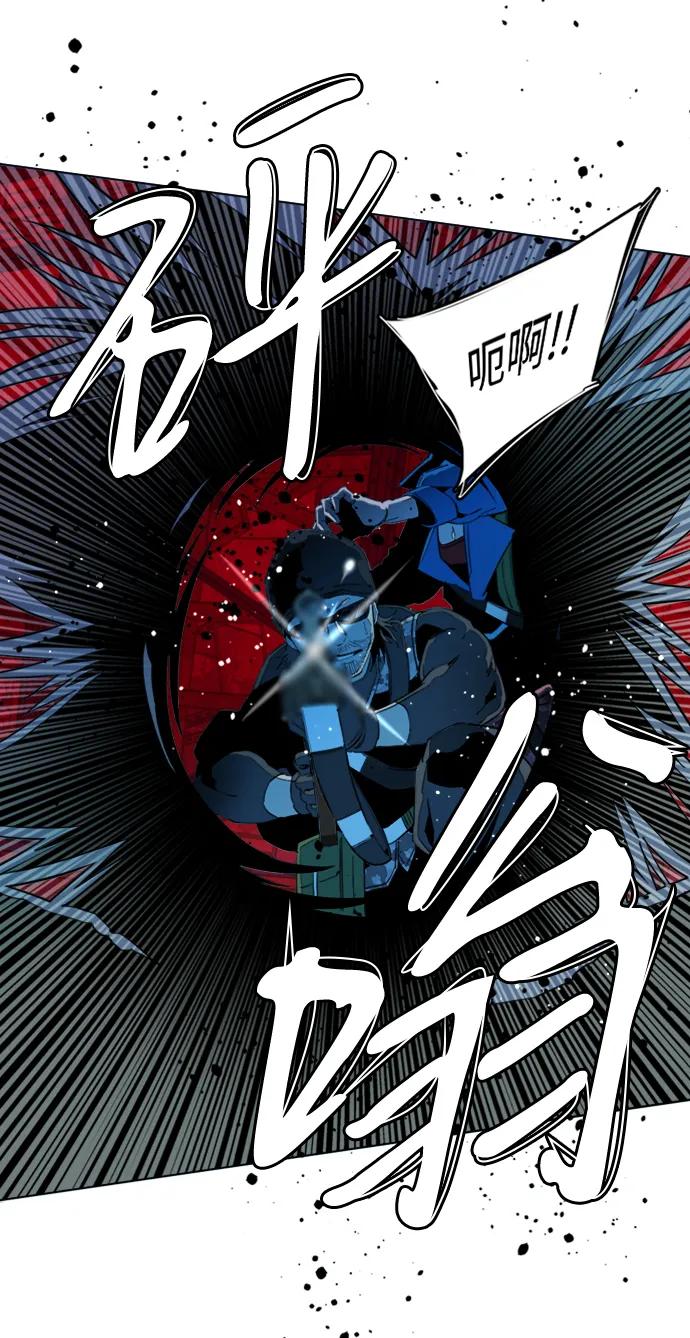 《平行都市》第二十一章（4）_爆炸 第27页