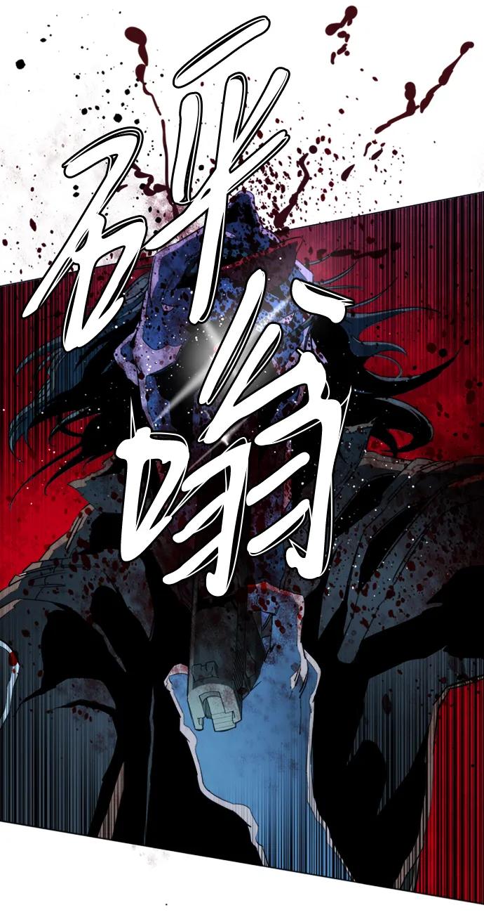 《平行都市》第二十一章（4）_爆炸 第21页