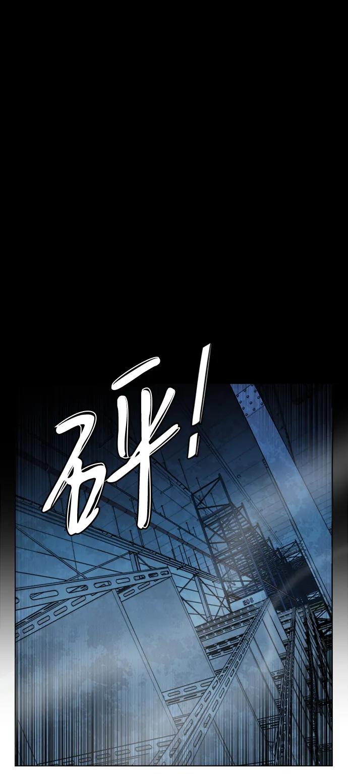 《平行都市》第二十一章（4）_爆炸 第2页