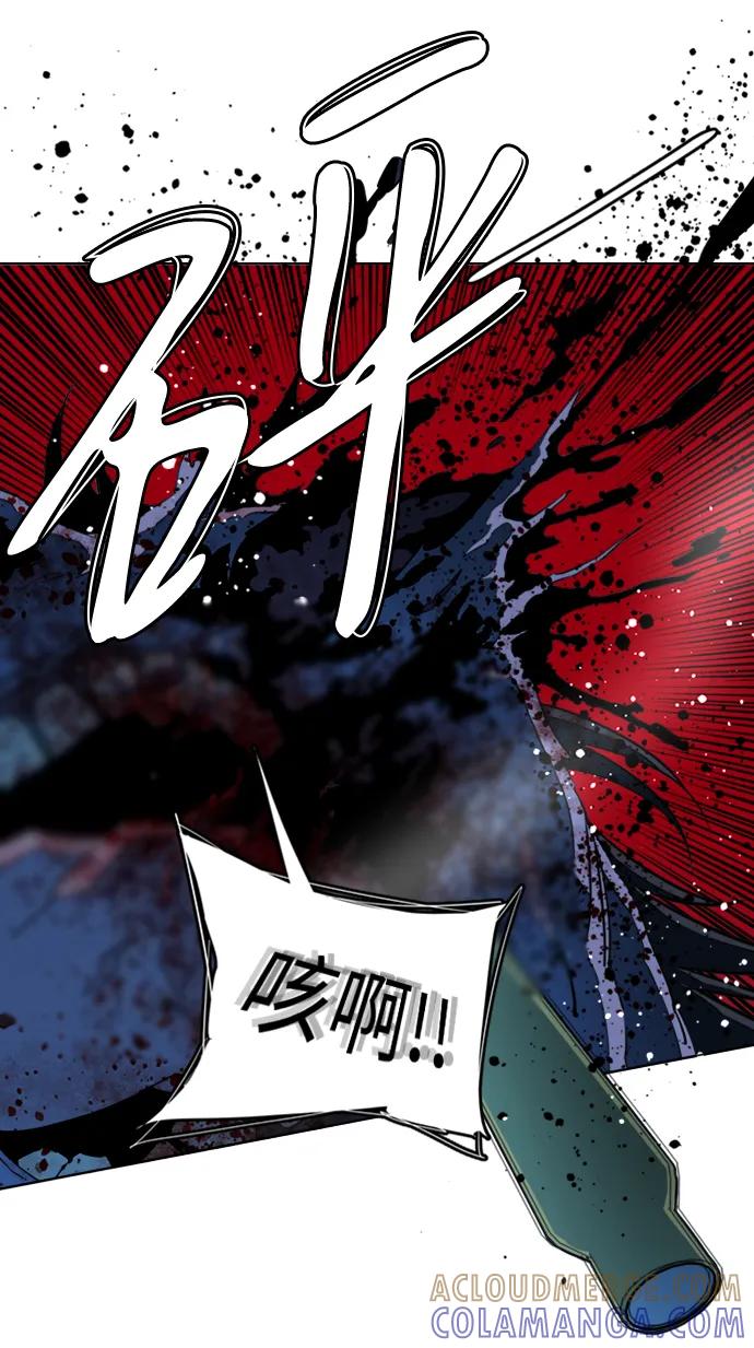 《平行都市》第二十一章（4）_爆炸 第13页