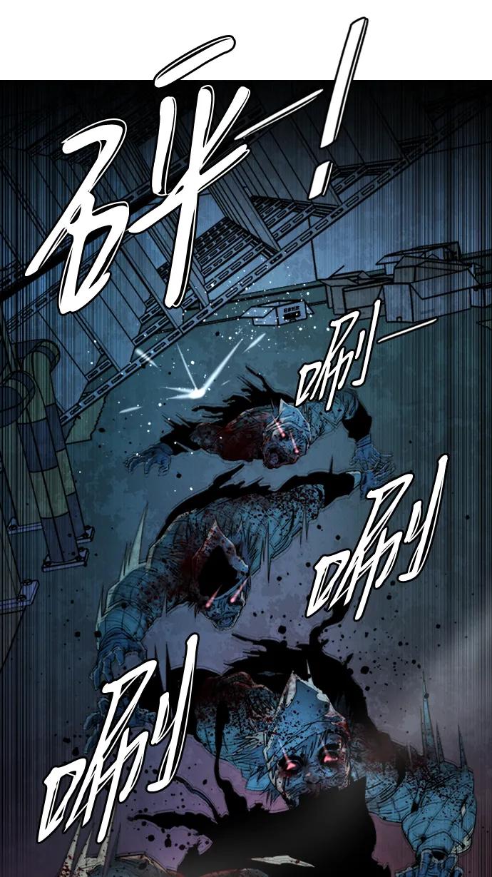 《平行都市》第二十一章（4）_爆炸 第18页
