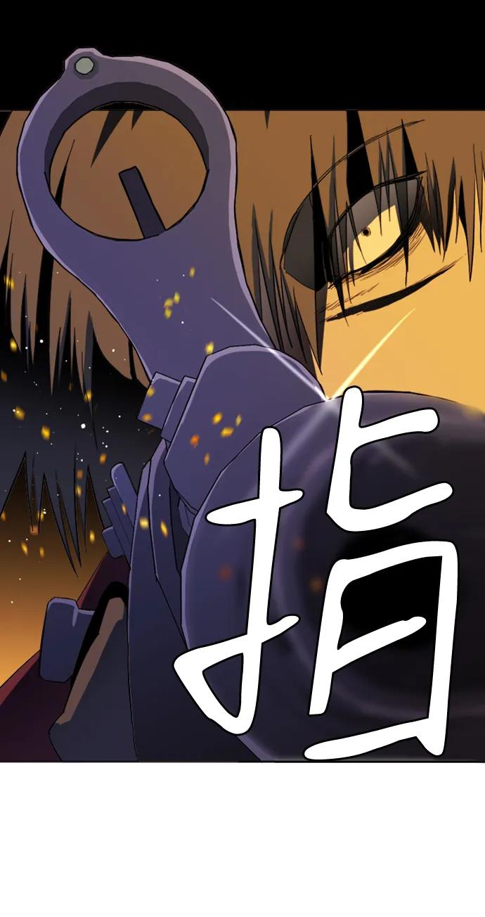《平行都市》第二十一章（5）_爆炸 第54页