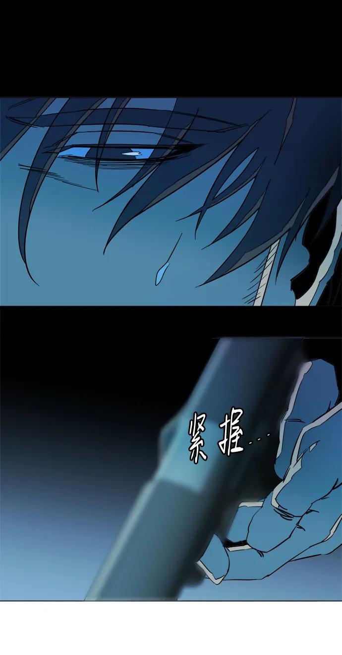 《平行都市》第二十一章（5）_爆炸 第8页