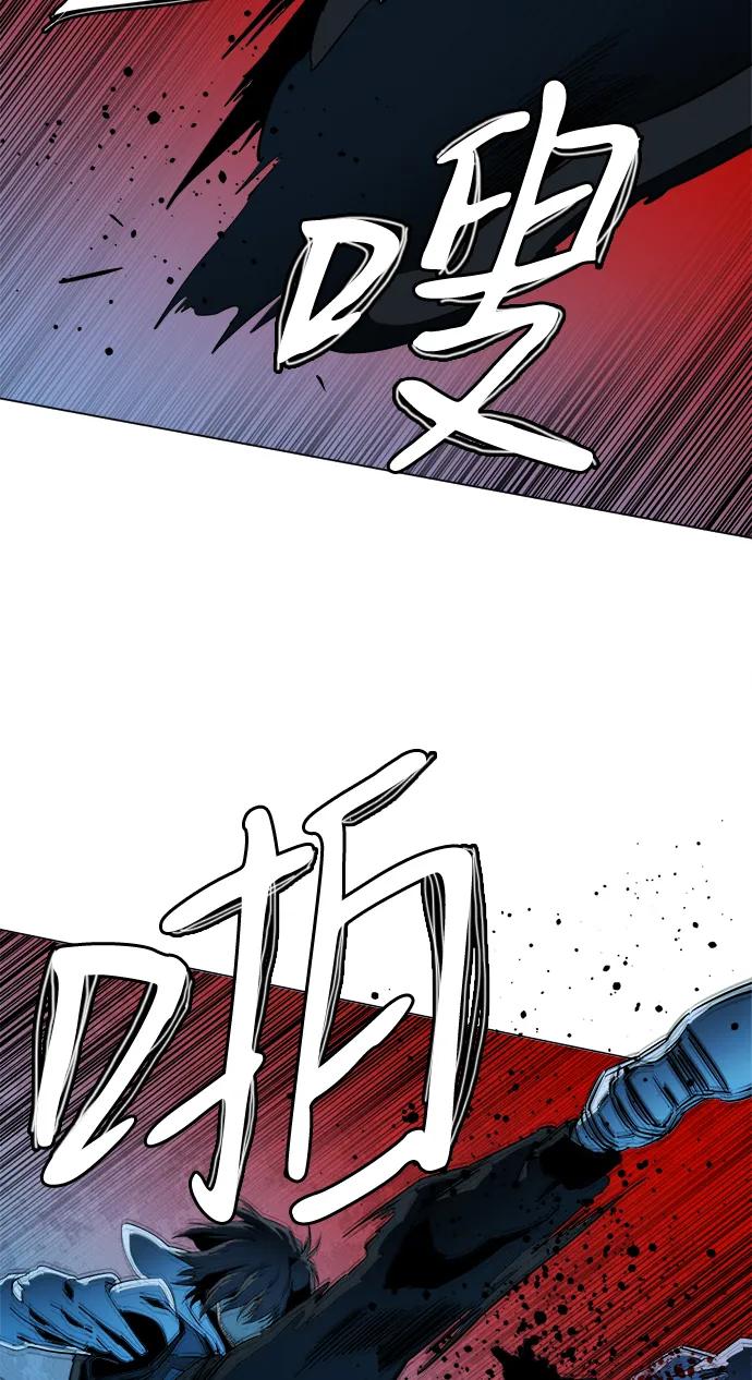 《平行都市》第二十一章（5）_爆炸 第11页