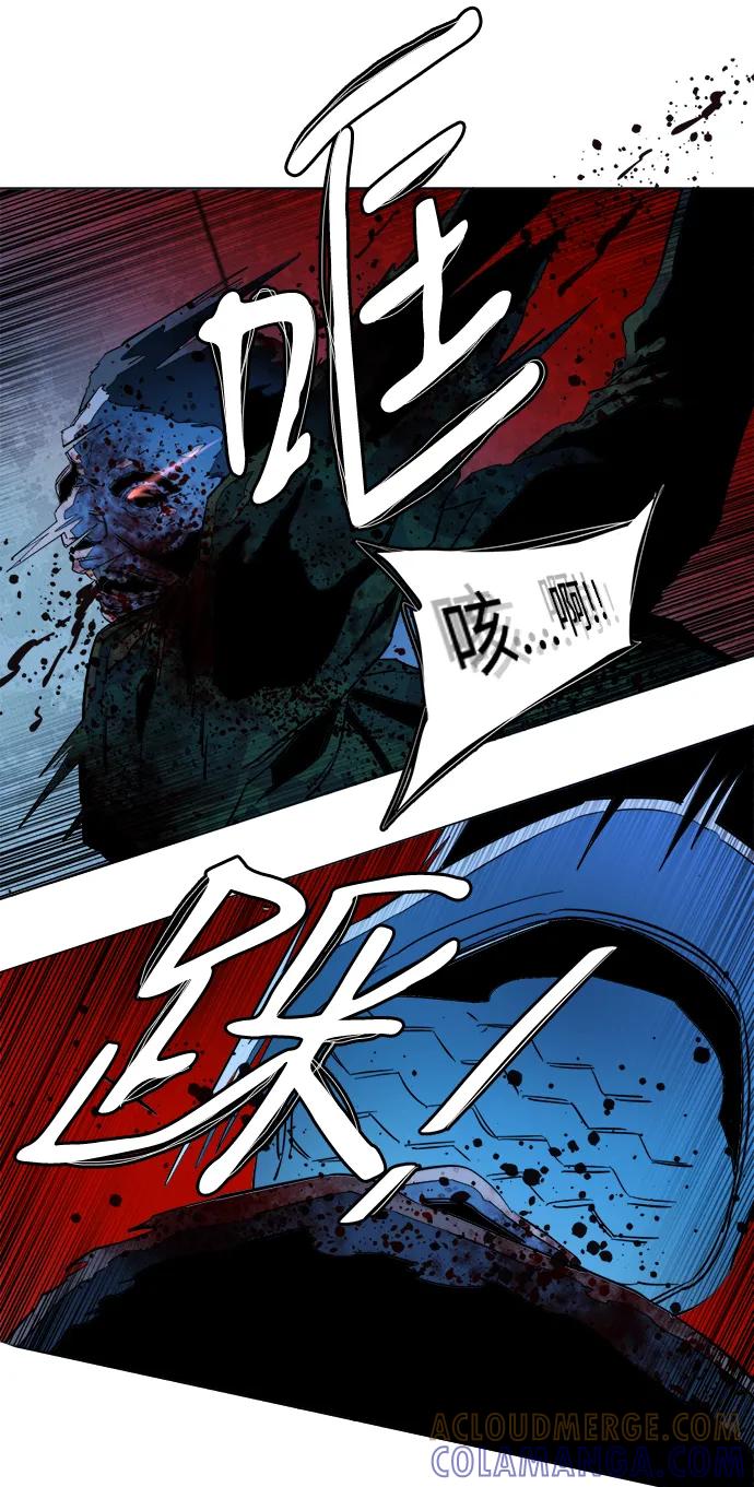 《平行都市》第二十一章（5）_爆炸 第13页