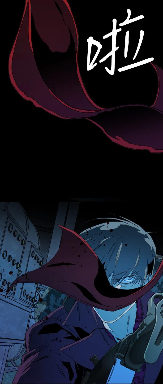 《平行都市》第二十一章（5）_爆炸 第48页