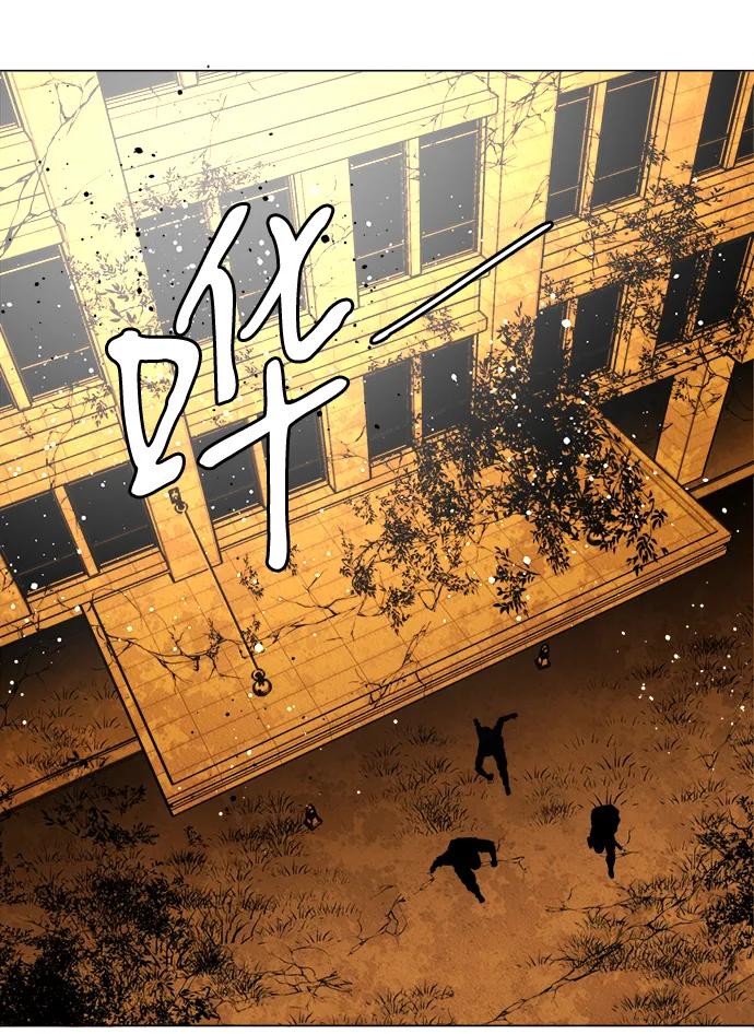 《平行都市》第二十一章（5）_爆炸 第27页