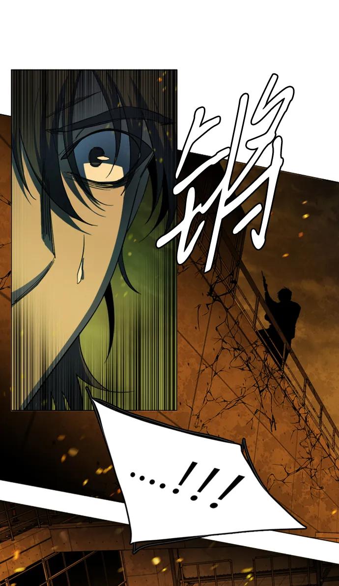 《平行都市》第二十一章（6）_爆炸 第15页
