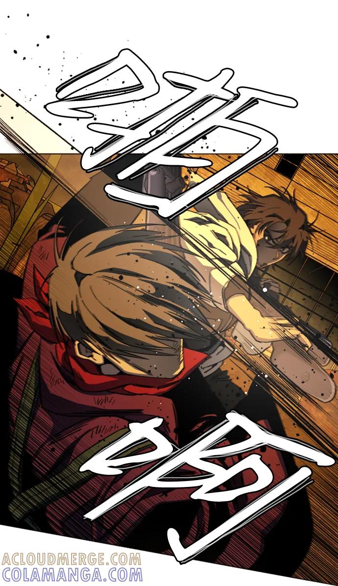 《平行都市》第二十一章（6）_爆炸 第37页