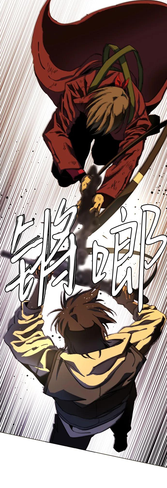 《平行都市》第二十一章（6）_爆炸 第36页