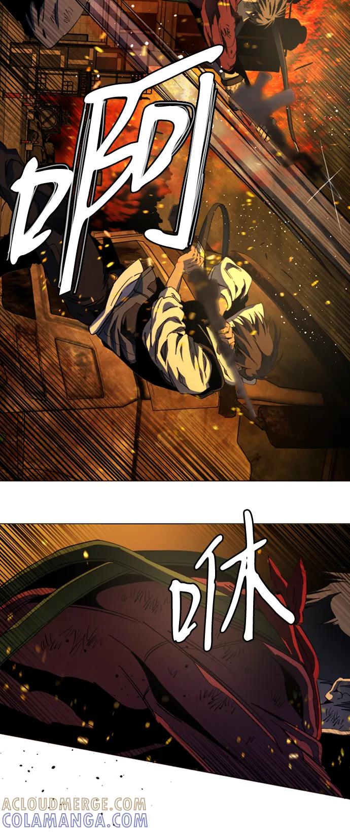 《平行都市》第二十一章（6）_爆炸 第46页