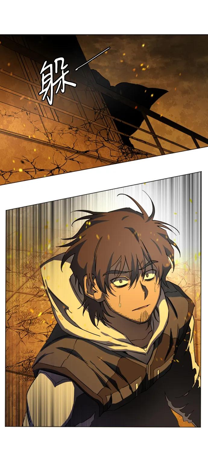 《平行都市》第二十一章（6）_爆炸 第17页