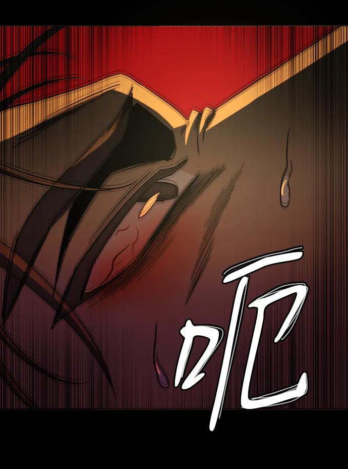 《平行都市》第二十一章（6）_爆炸 第56页