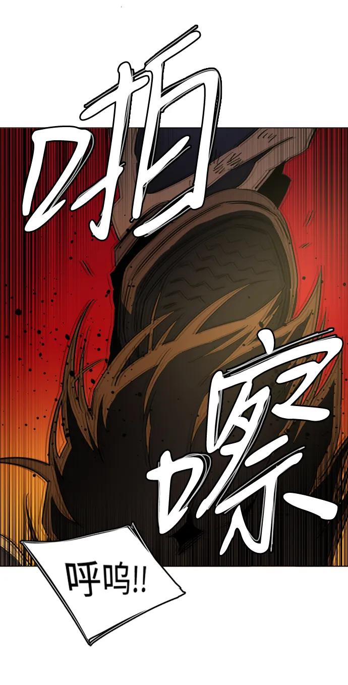 《平行都市》第二十一章（6）_爆炸 第51页
