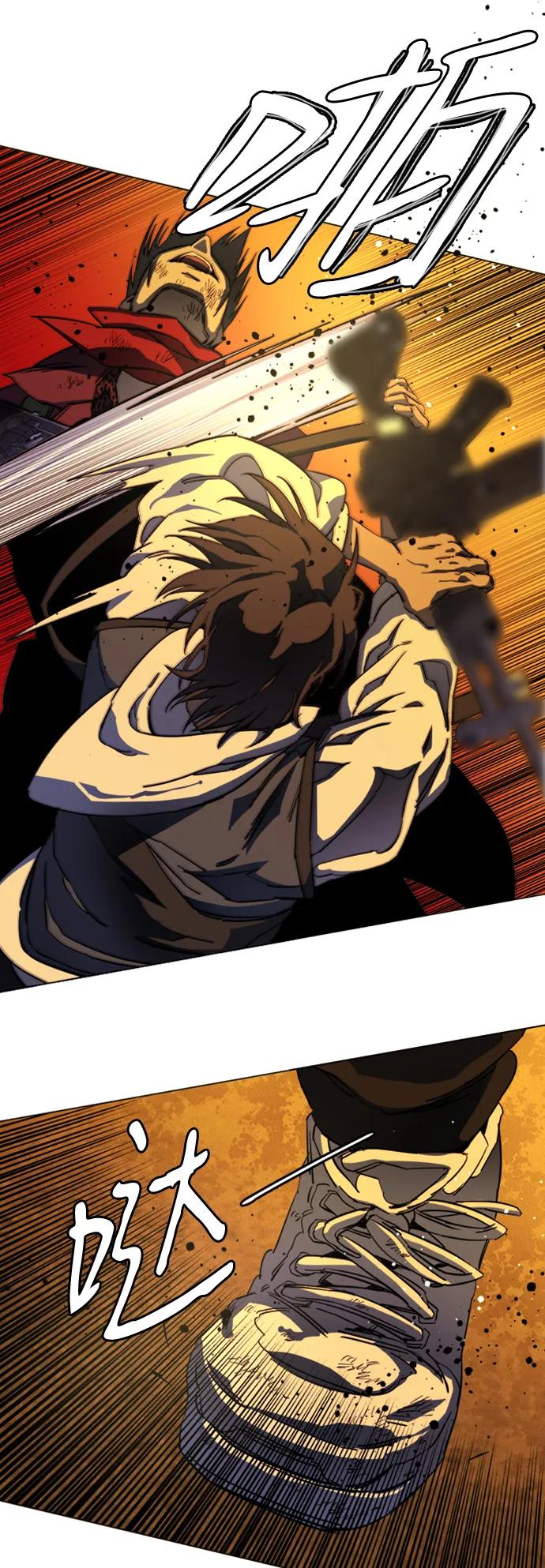 《平行都市》第二十一章（6）_爆炸 第39页