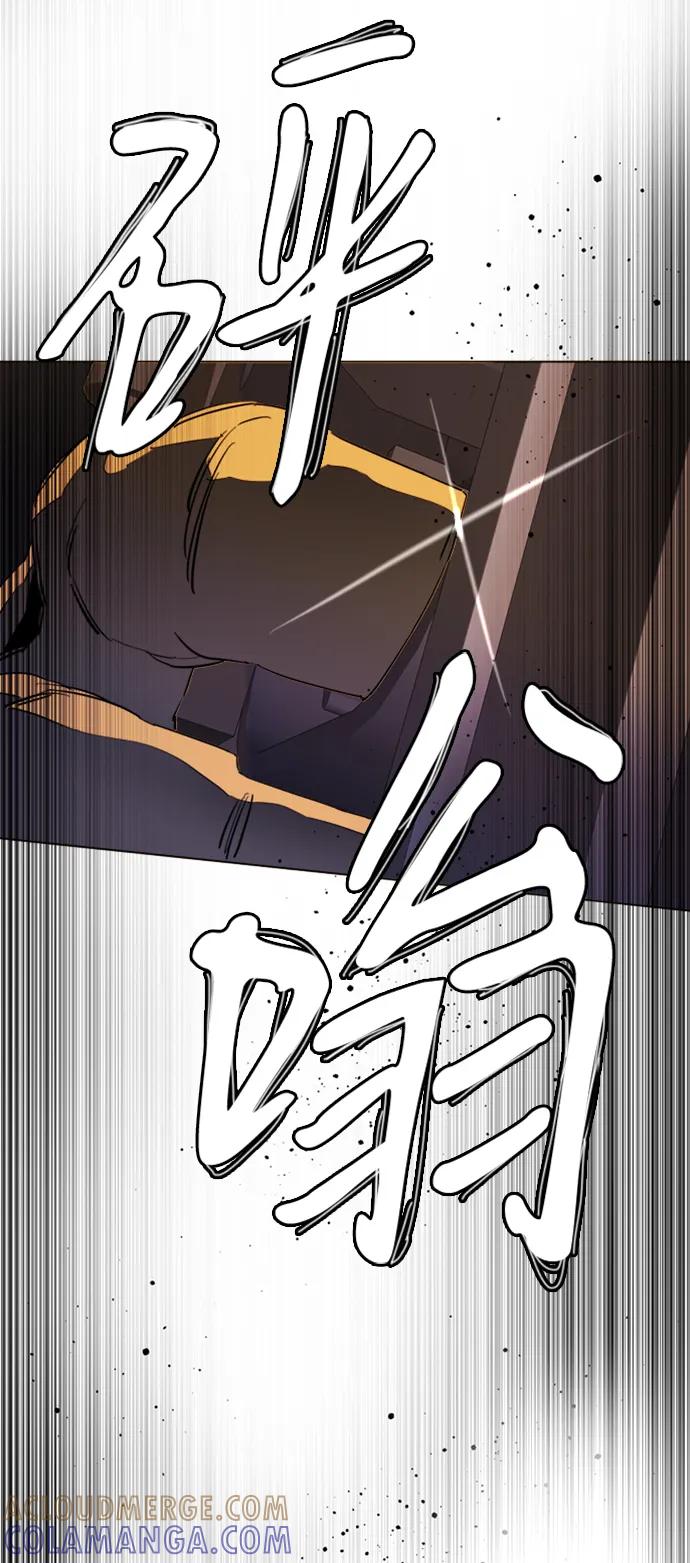《平行都市》第二十一章（6）_爆炸 第7页