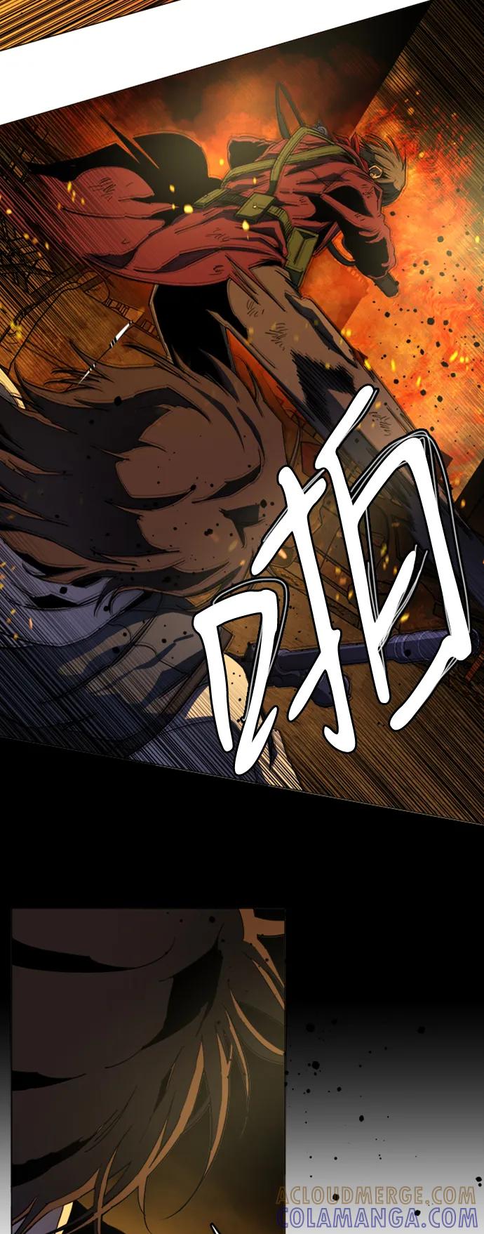 《平行都市》第二十一章（6）_爆炸 第49页