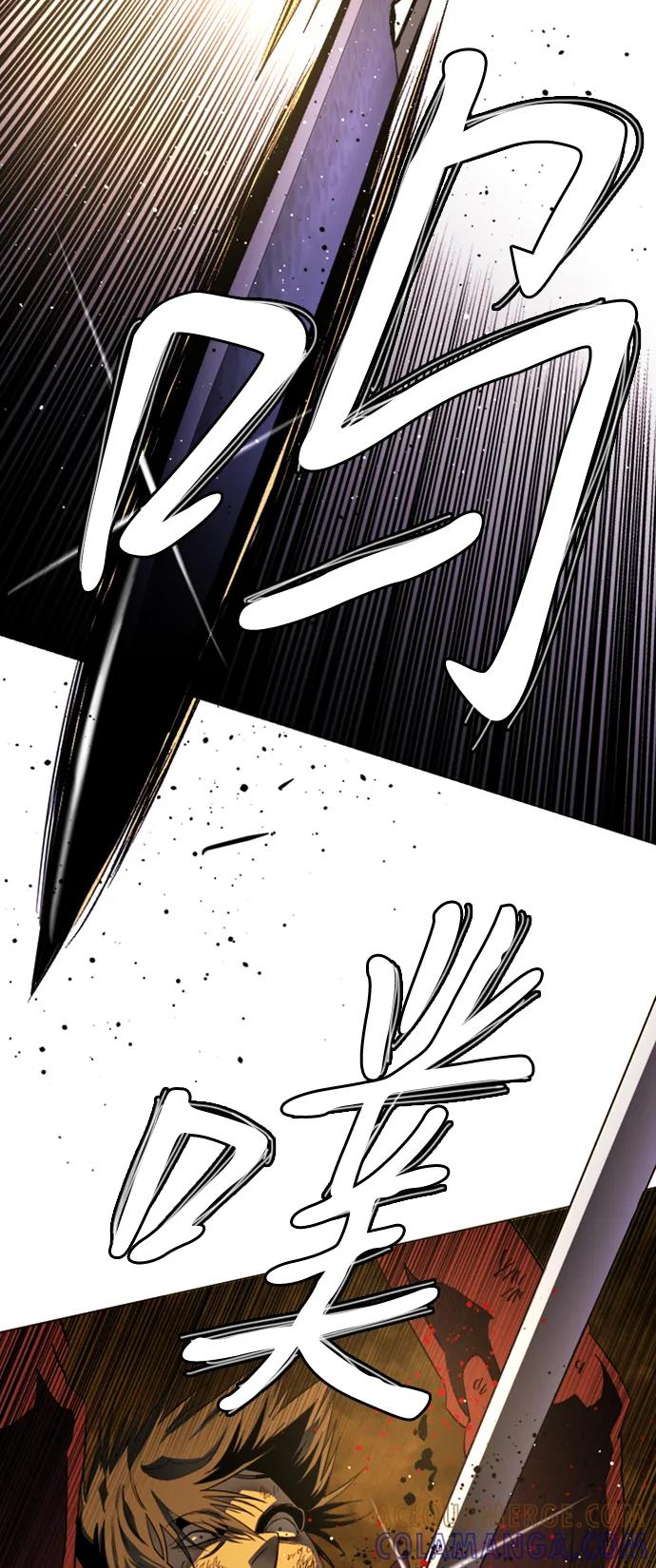 《平行都市》第二十一章（6）_爆炸 第64页