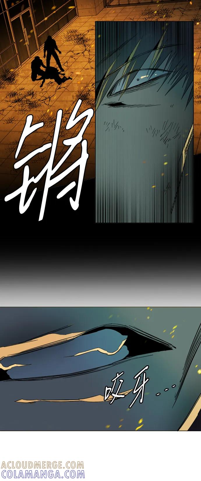 《平行都市》第二十一章（6）_爆炸 第16页
