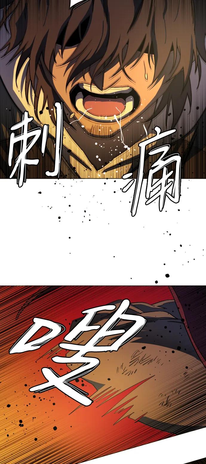 《平行都市》第二十一章（6）_爆炸 第48页