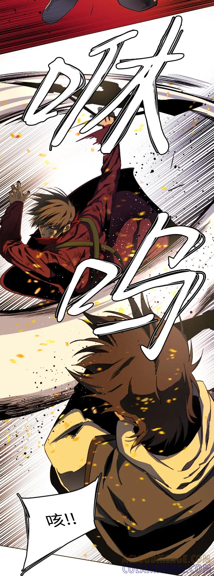 《平行都市》第二十一章（6）_爆炸 第43页