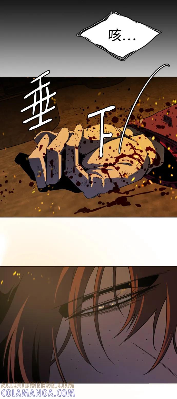 《平行都市》第二十一章（7）_爆炸 第22页