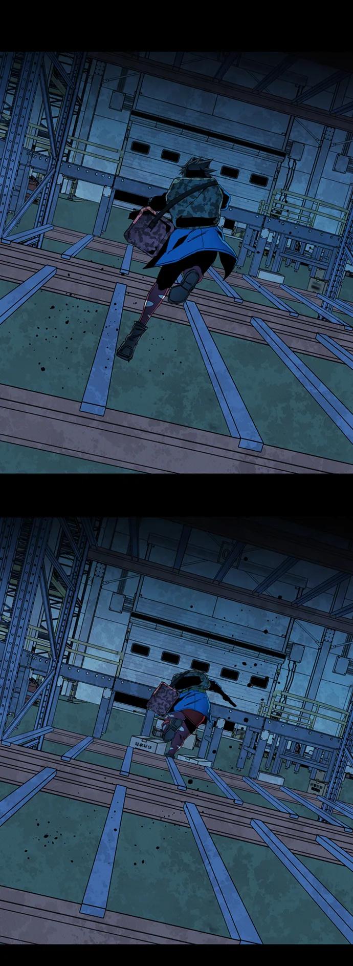 《平行都市》第二十一章（7）_爆炸 第63页