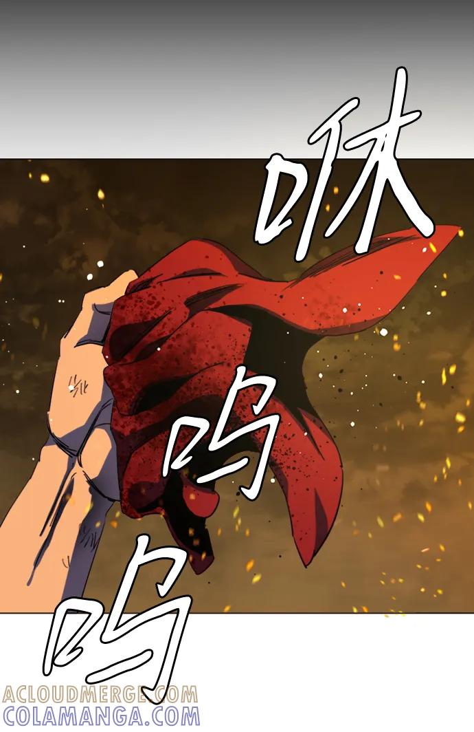 《平行都市》第二十一章（7）_爆炸 第25页