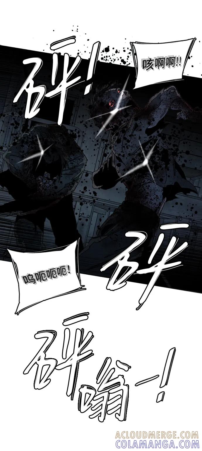《平行都市》第二十一章（7）_爆炸 第55页