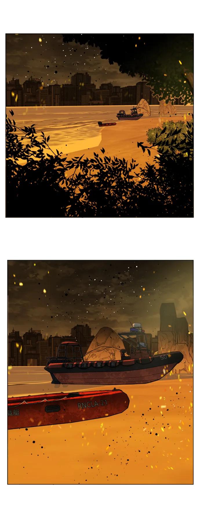 《平行都市》第二十一章（7）_爆炸 第50页