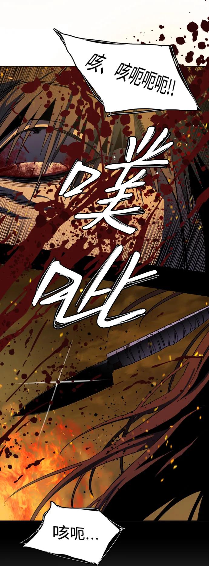 《平行都市》第二十一章（7）_爆炸 第21页