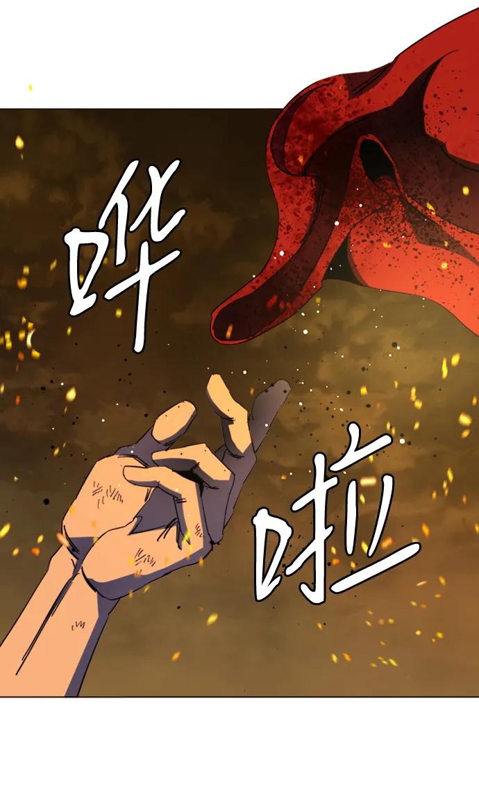 《平行都市》第二十一章（7）_爆炸 第26页