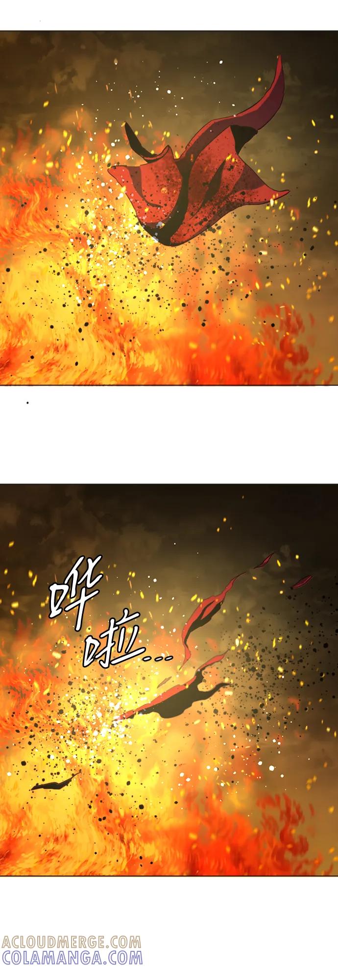 《平行都市》第二十一章（7）_爆炸 第28页